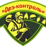 Уничтожение мышей, крыс и прочих грызунов, Саратов