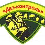 Уничтожение  блох, Саратов